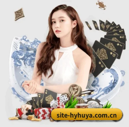 site-hyhuya.com.cn APP