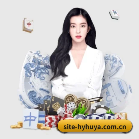 site-hyhuya.com.cn APP 界面